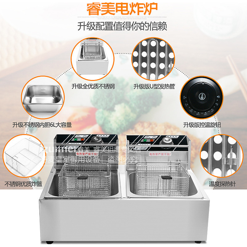 睿美(Ruimei)电炸炉商用单缸双缸电炸锅 炸薯条机 小吃油炸锅 12L双缸炸炉