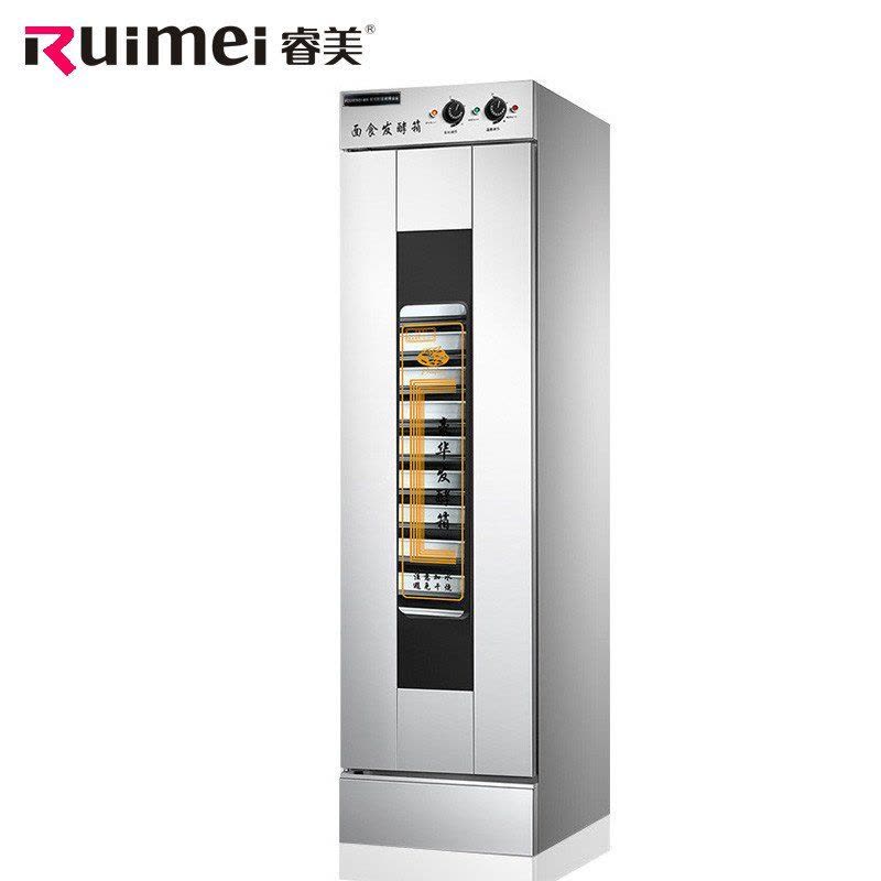 睿美(Ruimei) 商用发酵箱 面包醒发箱 发酵机 13盘图片
