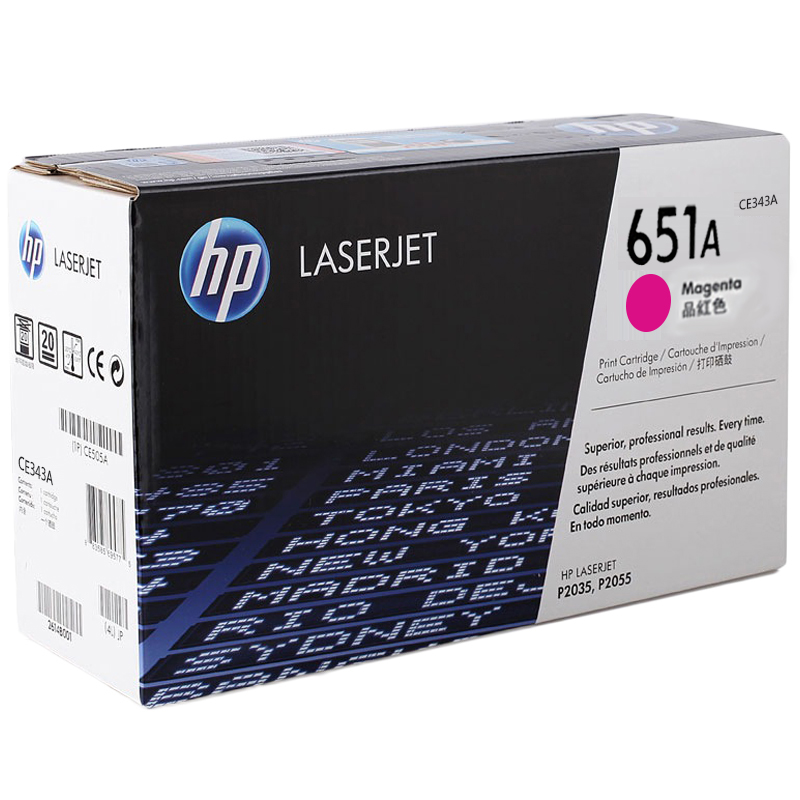 惠普（HP）CE343A（651A）彩色硒鼓品红色(硒鼓/粉盒) （适用775dn 775z 775f ）高清大图