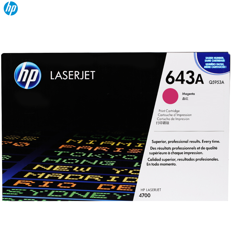 惠普（HP）Q5953A（643A） 品红色硒鼓（适用 HP LaserJet 4700DN）高清大图