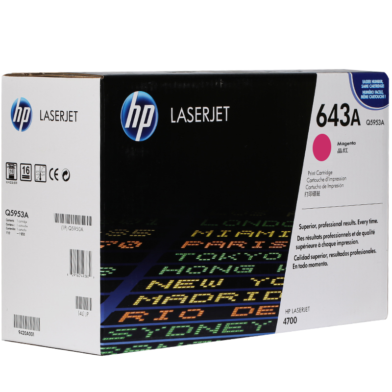 惠普（HP）Q5953A（643A） 品红色硒鼓（适用 HP LaserJet 4700DN）高清大图