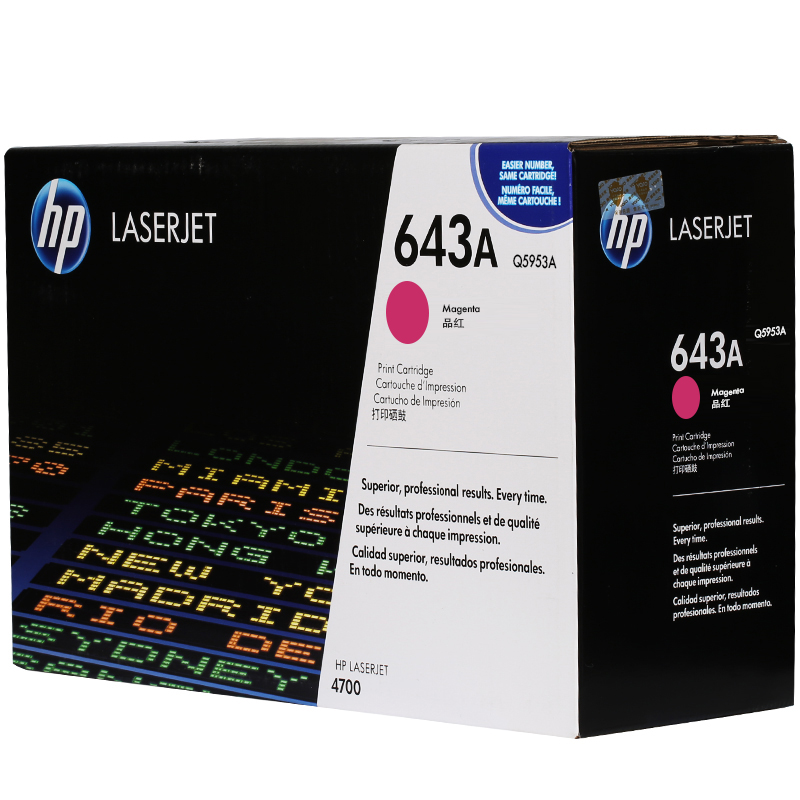 惠普（HP）Q5953A（643A） 品红色硒鼓（适用 HP LaserJet 4700DN）高清大图