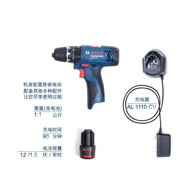 博世BOSCH GSB 120 锂电充电式冲击钻 10mm(双电版)