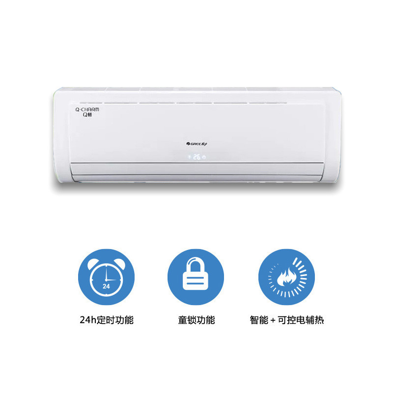 格力空调 KFR-35GW/(35570)Ga-3 Q畅 1.5匹 定频挂机 冷暖 挂机空调