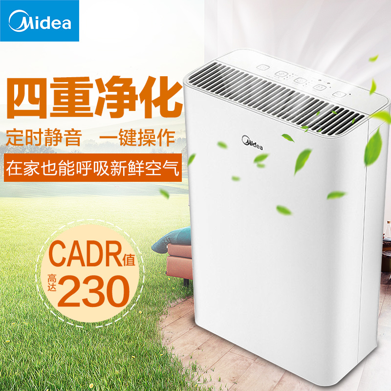 美的(Midea)空气净化器 KJ200G-D41 负离子杀菌 除甲醛雾霾粉尘二手烟 家用高清大图