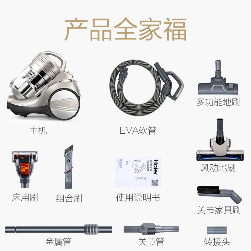 海尔(Haier)卧式吸尘器ZW1003G 银色 家用强力除螨 大功率迷你手持式 小型卧式吸尘器高清大图