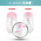 V-Coool 母乳保鲜储存瓶PP材质储奶袋/瓶 标口150ml(4个装) 不捣蛋21-3383 粉色