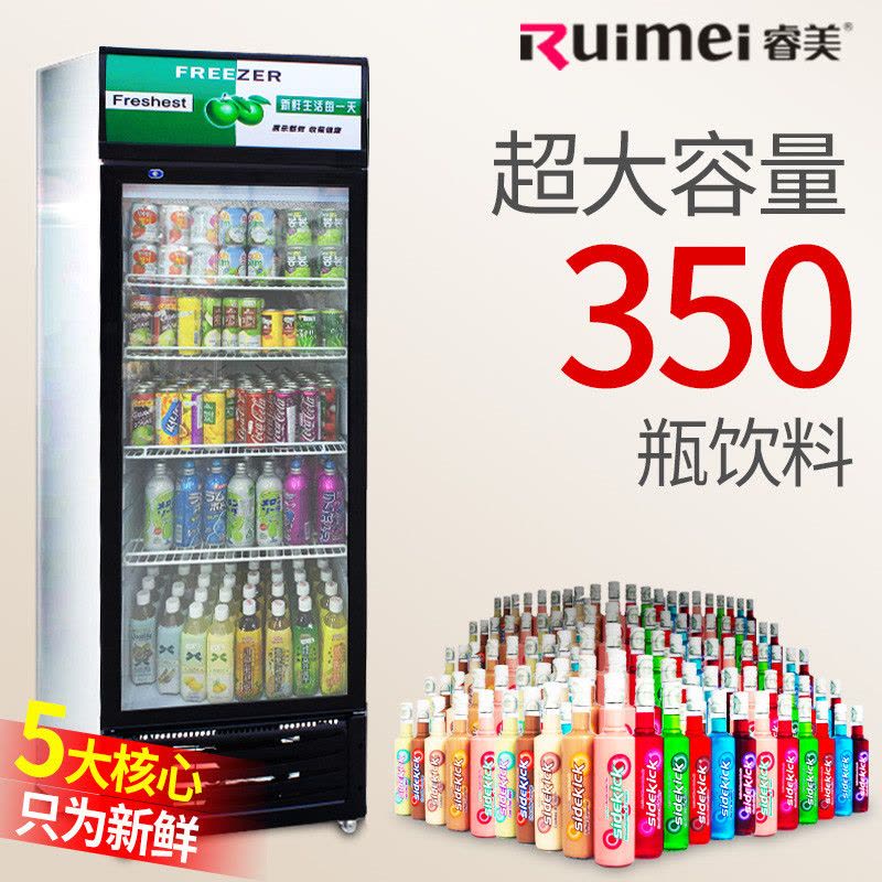 睿美 (ruime)商用饮料柜 展示柜冷藏冷饮柜冰箱冷柜 单门 黑绿色图片