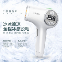 韩国（Ulike）UT00Z 冰感电子激光脱毛仪家用脱毛器 全身无痛嫩肤 家用全身唇毛腋毛 美容器