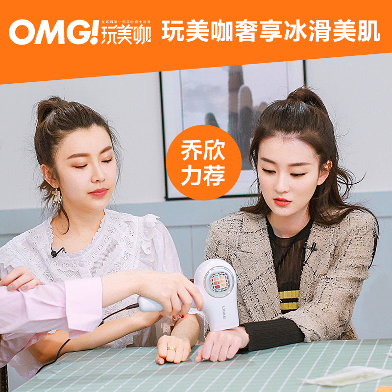 韩国（Ulike）UT00Z 冰感电子激光脱毛仪家用脱毛器 全身无痛嫩肤 家用全身唇毛腋毛 美容器