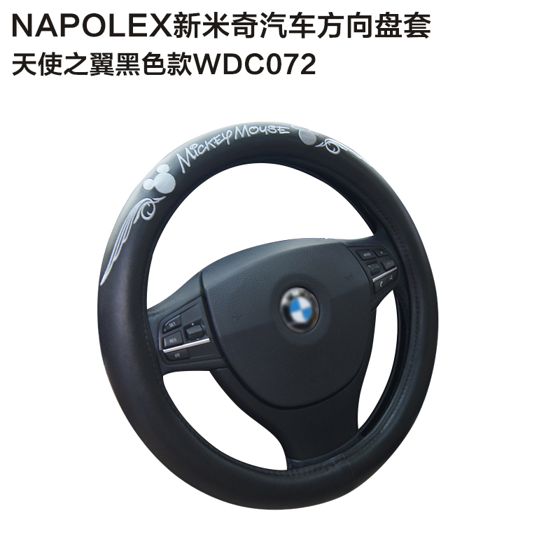 NAPOLEX 2015新款时尚米奇天使之翼PU方向盘套WDC072汽车用品四季通用方向盘套 可爱冬季毛绒把套(M黑色)