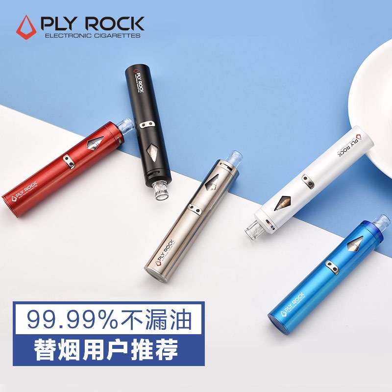 美国巴洛克PLY ROCK imini系列电子烟 25w 珍珠白
