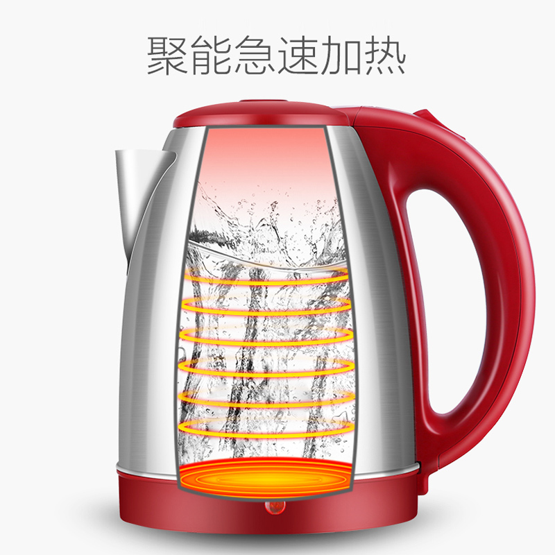 海尔(Haier)电热水壶 HKT-T081R 304不锈钢电热水壶 防烫烧水壶