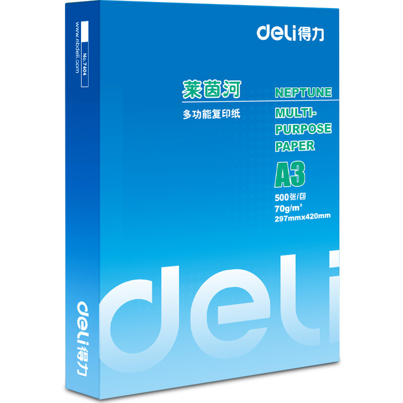 得力(deli)7406 莱茵河70克A3复印纸