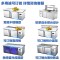 睿美（Ruimei） 保鲜冷藏工作台 卧式冰柜商用操作台 全冷藏1.5米