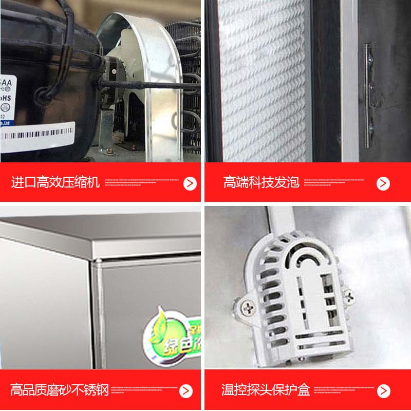 睿美（Ruimei） 保鲜冷藏工作台 卧式冰柜商用操作台 全冷藏1.5米