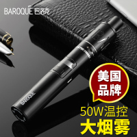 美国巴洛克PLY ROCK vindica梵高系列电子烟 40w - 炫彩
