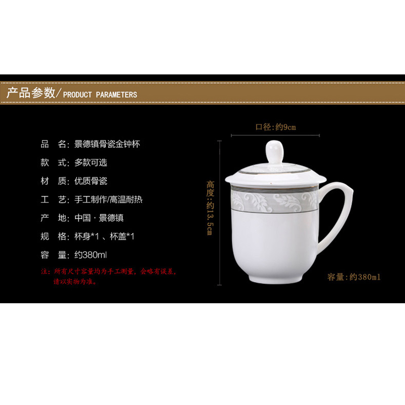 鹏博陶瓷 茶杯 会议杯 杯-金香叶单杯(个)