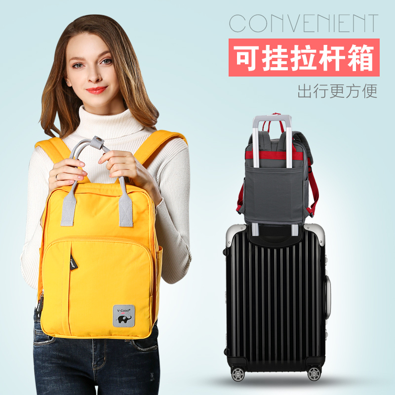 V-Coool 多功能时尚双肩妈咪包大容量母婴包背包妈咪用品 10ML高端休闲双肩妈咪包 姜黄 11-338114