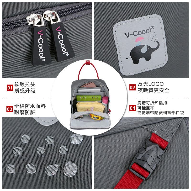V-Coool 多功能时尚双肩妈咪包大容量母婴包背包妈咪用品 10ML高端休闲双肩妈咪包 姜黄 11-338114图片