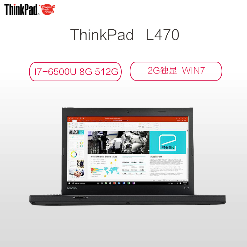 ThinkPad L470 14英寸笔记本电脑(I7-6500U 8G 512G 2G WIN7)高清大图