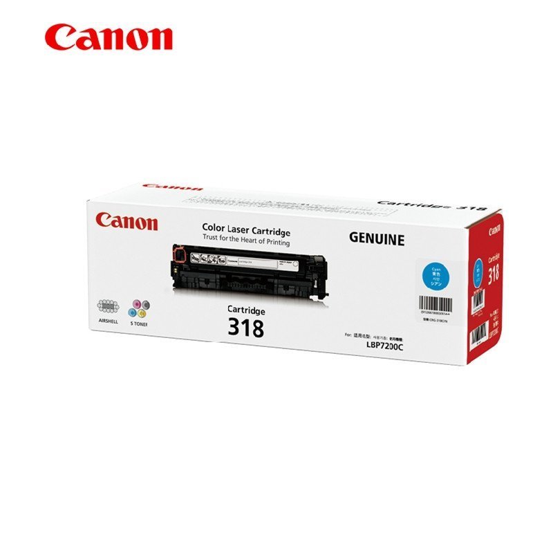 佳能(canon)CRG 318原装青色硒鼓 适用佳能LBP7200CD