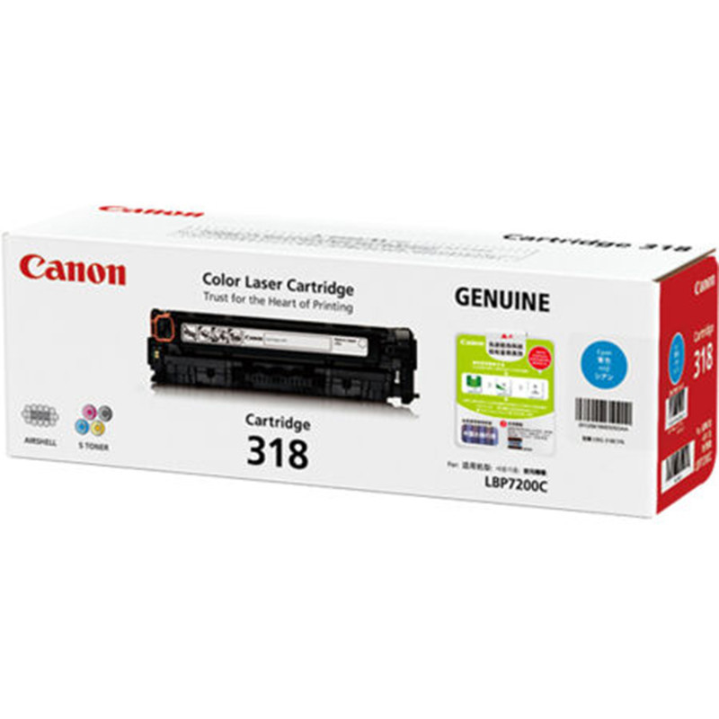 佳能(canon)CRG 318原装青色硒鼓 适用佳能LBP7200CD