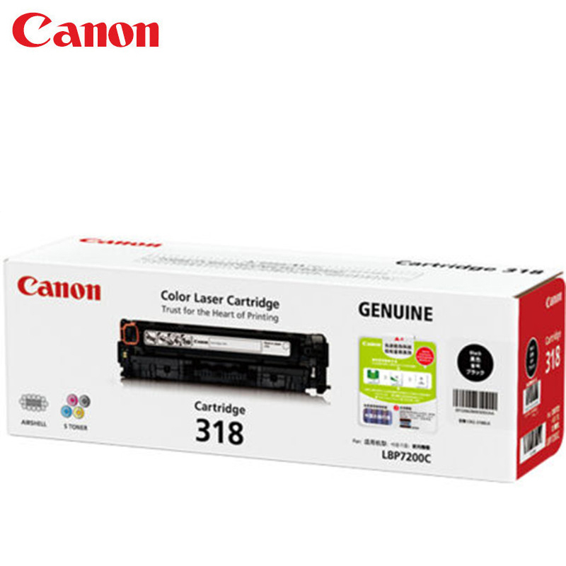 佳能(canon)CRG 318原装黑色硒鼓 适用佳能LBP7200CD