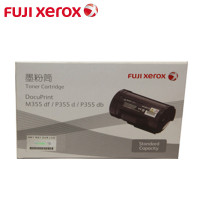 富士施乐（Fuji Xerox） 标准容量墨粉筒 CT201939 适用P355d/P355db