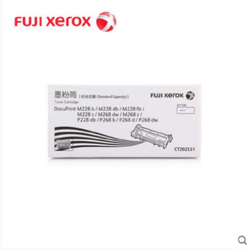 富士施乐（Fuji Xerox） 标准容量墨粉筒 CT201939 适用P355d/P355db图片