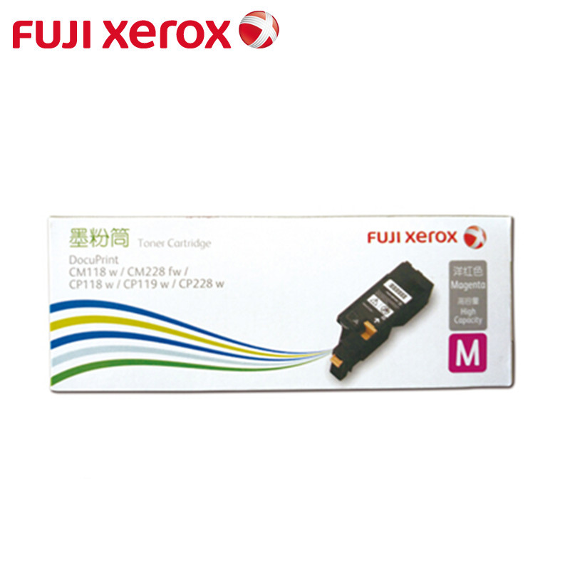 富士施乐（Fuji Xerox）CP119w 118w 228w CM118w 228fw 红色墨粉筒 CT202259高清大图