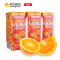 赞美诗(ZUMOSOL)橙汁200ml*3NFC纯果汁饮料 西班牙原装进口果蔬汁饮料