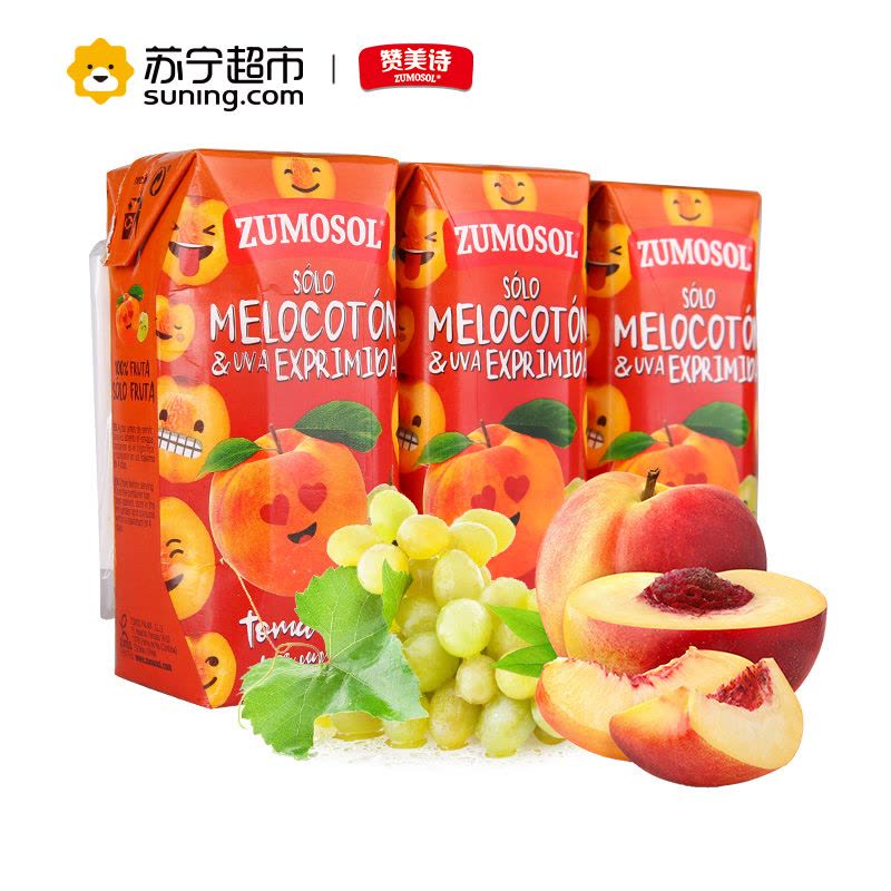 赞美诗(ZUMOSOL)葡萄桃子200ml*3NFC纯果汁饮料 西班牙原装进口果蔬汁饮料图片
