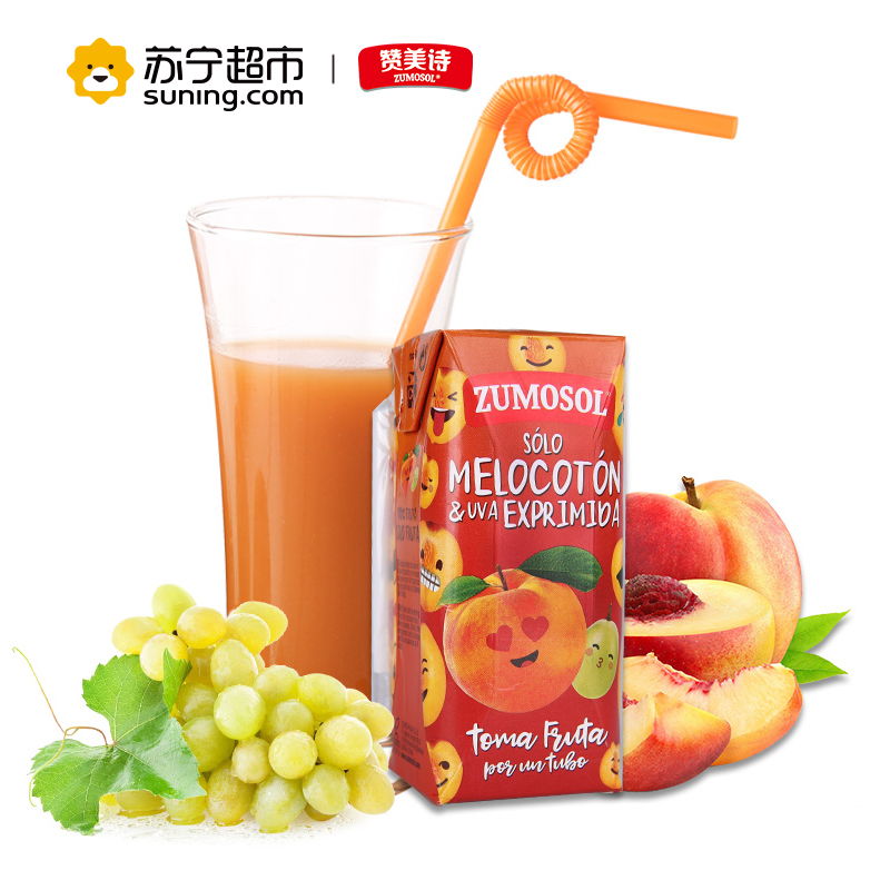 赞美诗(ZUMOSOL)葡萄桃子200ml*3NFC纯果汁饮料 西班牙原装进口果蔬汁饮料