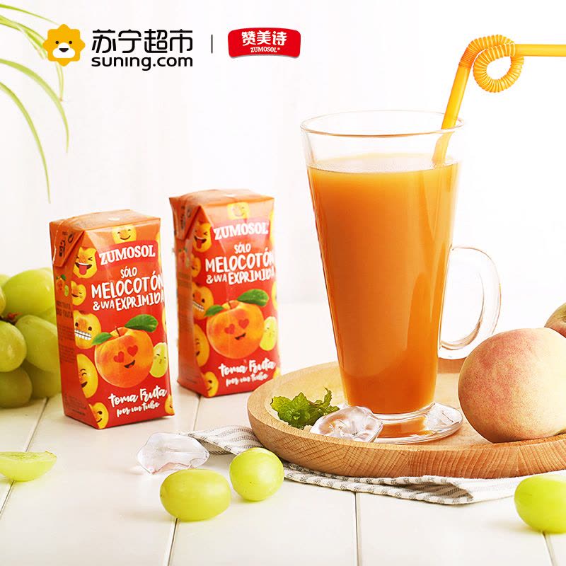 赞美诗(ZUMOSOL)葡萄桃子200ml*3NFC纯果汁饮料 西班牙原装进口果蔬汁饮料图片