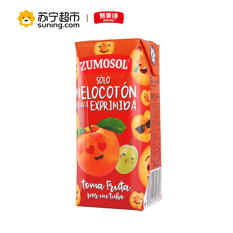 赞美诗(ZUMOSOL)葡萄桃子200ml*3NFC纯果汁饮料 西班牙原装进口果蔬汁饮料