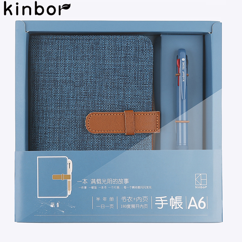 kinbor藏青DTB6513 手账本文具礼盒套装(A6棉麻手帐记事本子/三色圆珠笔) 记事本笔记本文具本子