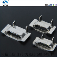 新兴XIXI 牙扣 19MM 304光、喷塑扣(100个/包)(单位:包)