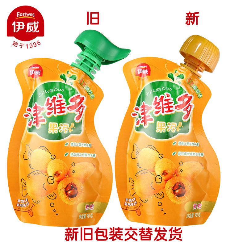 伊威津维多枇杷果泥6个月以上宝宝婴幼儿果蔬泥90g
