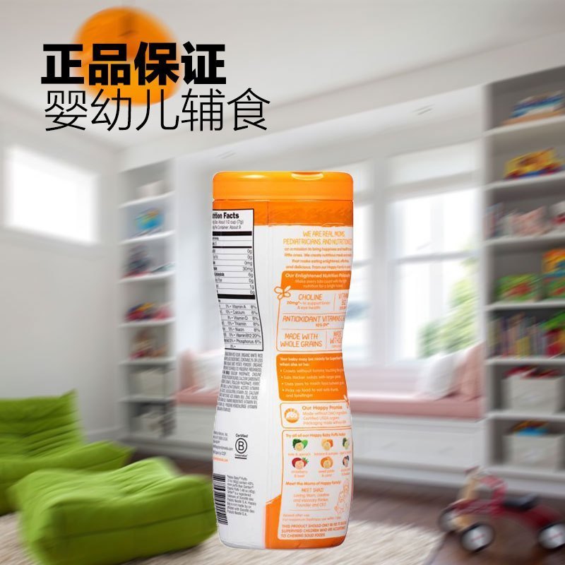 happy baby 禧贝 有机甜红薯泡芙 60g 品牌直采点心进口宝宝零食