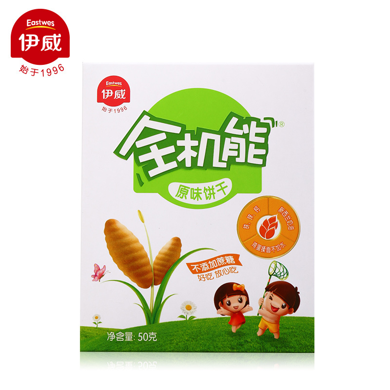 伊威全机能原味饼干消化婴幼儿零食50g