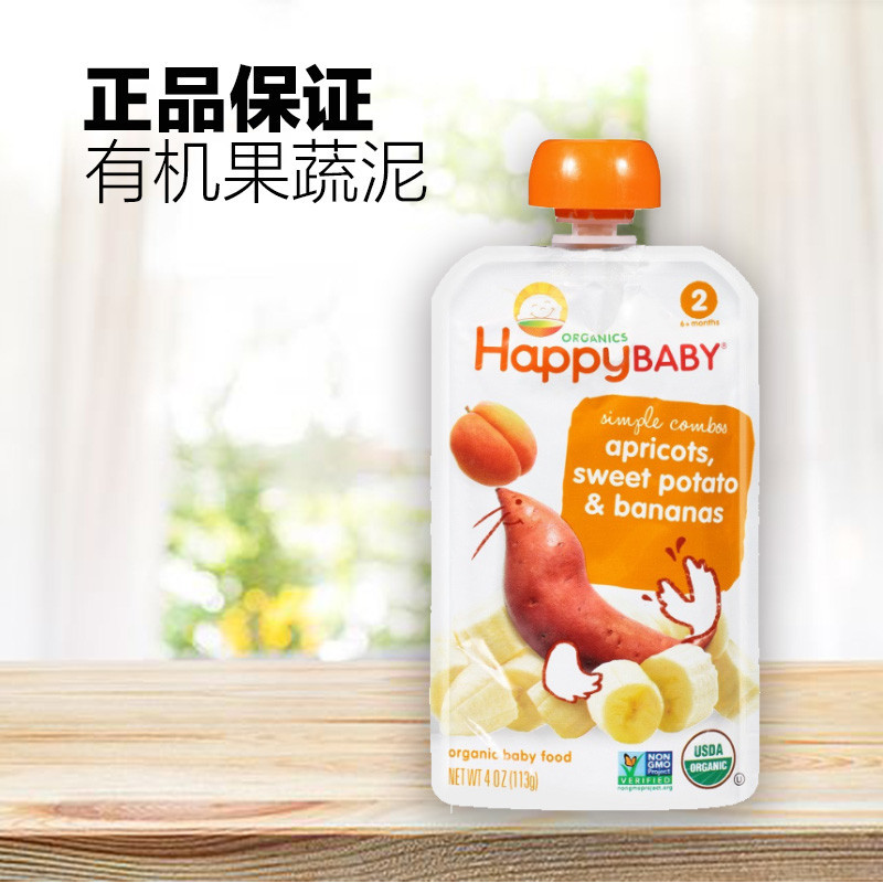禧贝(Happy Baby)婴幼儿有机杏子甜薯香蕉蔬果泥 二段 113g/袋 原装进口