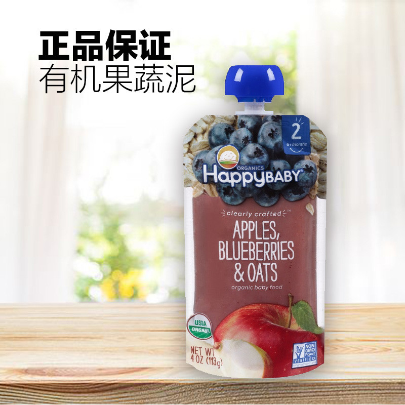Happy Baby 禧贝 婴幼儿有机苹果蓝莓燕麦果蔬泥 二段 113g 6个月以上 品牌直采果蔬米粉进口辅食