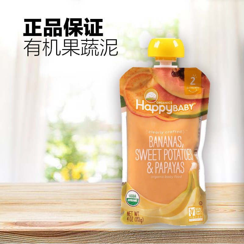 Happy Baby 禧贝 婴幼儿有机香蕉甜薯木瓜果蔬泥 二段 113g 6个月以上 品牌直采果蔬米粉进口辅食