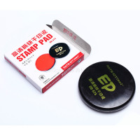 欧标 高清晰快干印台 OB-574