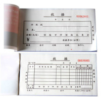 欧标 三联无碳复写多栏收据 B2894 48K 20组 1/420