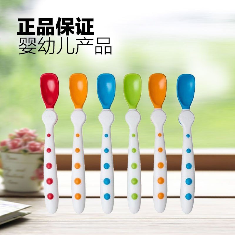 Gerber 嘉宝 防滑训练宝宝学习勺 6件套 78747 品牌直采 婴儿勺子 PP