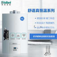 德国威能16升MAG-16PH静音节能 陶瓷辅热 智能恒温防冻燃气热水器『新品上市!1卫2厨大流量』