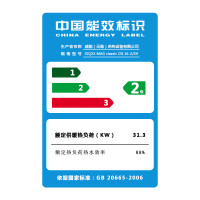 德国威能16升MAG-16PH静音节能 陶瓷辅热 智能恒温防冻燃气热水器『新品上市!1卫2厨大流量』