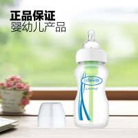 Dr.Brown's/布朗博士 WB91005-P4 最新款爱宝选宽口径耐摔PP防胀气奶瓶 270ml 单个装